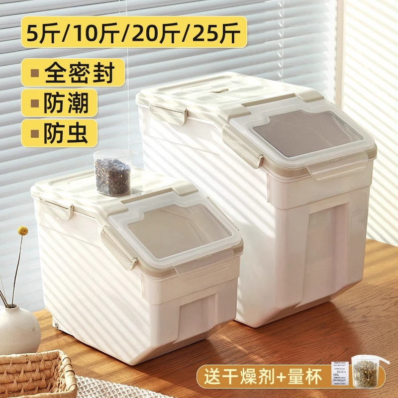 Balde hermético para ração de  - Food Storage For Dog avaliação e preço